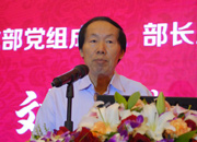 文化部黨組成員、部長(zhǎng)助理劉玉珠做主題演講