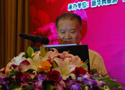 國際休閑產(chǎn)業(yè)協(xié)會主席、國家旅游局黨組成員、紀檢組原組長王軍