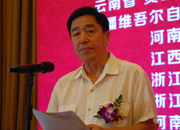 國際休閑經(jīng)濟促進會主席、國家旅游局原巡視員李克夫