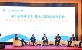 創(chuàng)業(yè)大陸：兩岸青年攜手，美好未來招手
