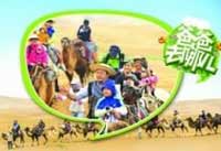 親子節(jié)目爸爸齷齪事？