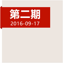 湘江血戰(zhàn)故地，一起緬懷永遠(yuǎn)消失的番號