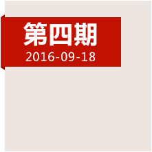 重回婁山關(guān)！長征首次大捷背后的故事