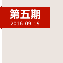 決定中國命運(yùn)的三天，遵義會議發(fā)生了哪些事？