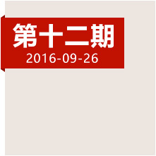 重溫勝利會師時刻，走好新時代“長征之路”！