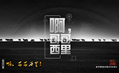 啊，可可西里！