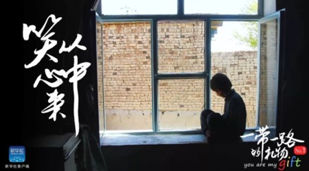 孩子，愿你笑從心中來！