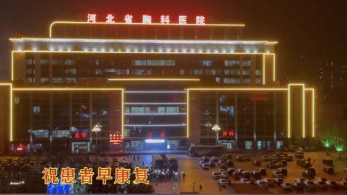 這一幕，太感人！石家莊小區(qū)居民與醫(yī)護人員和患者隔空喊話！