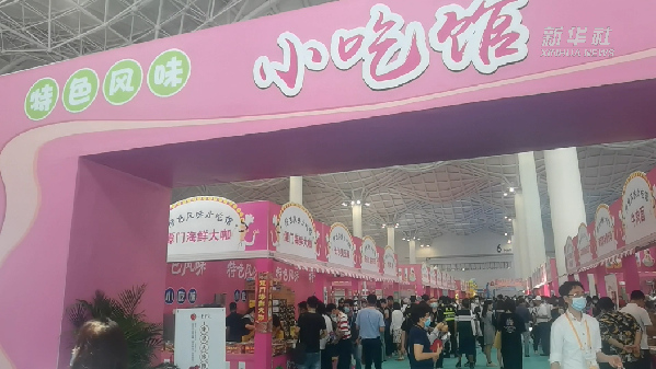 消博會(huì)怎么“吃”？6號(hào)館走起！