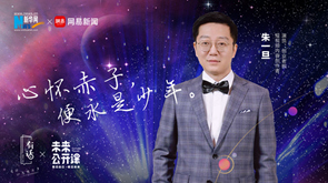 心懷赤子，便永是少年