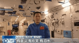 他們也看奧運(yùn)嗎？?“太空出差三人組”回應(yīng)來(lái)了
