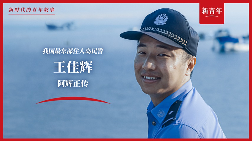 上班靠船，電話(huà)靠喊，這工作真的好難