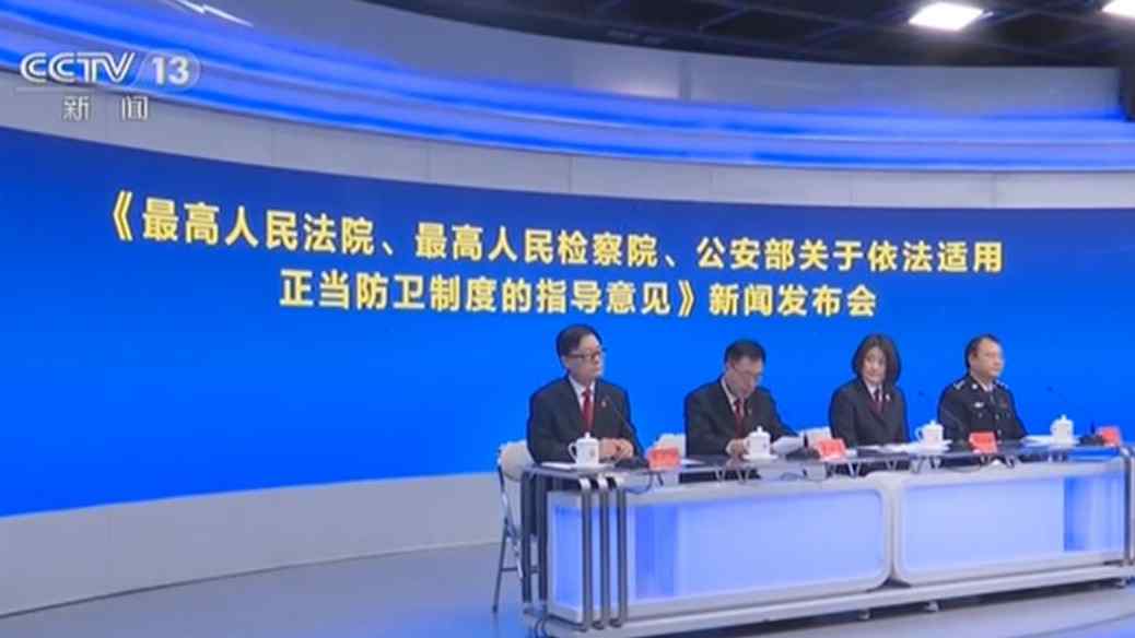 防衛(wèi)“正當不正當” 憑什么說了算？