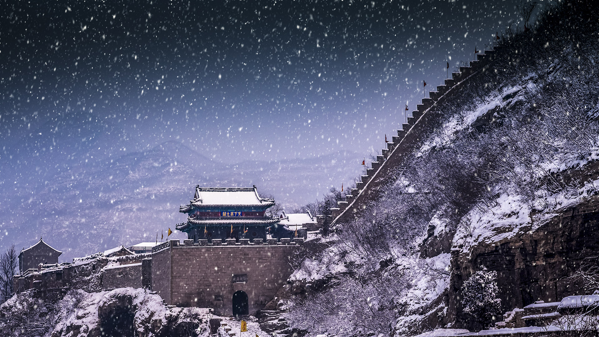 追夢(mèng)足跡 | 娘子關(guān)：遠(yuǎn)山無(wú)痕，雪語(yǔ)千年
