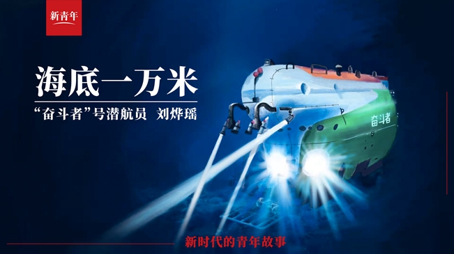 潛進(jìn)！潛進(jìn)！潛進(jìn)進(jìn)！