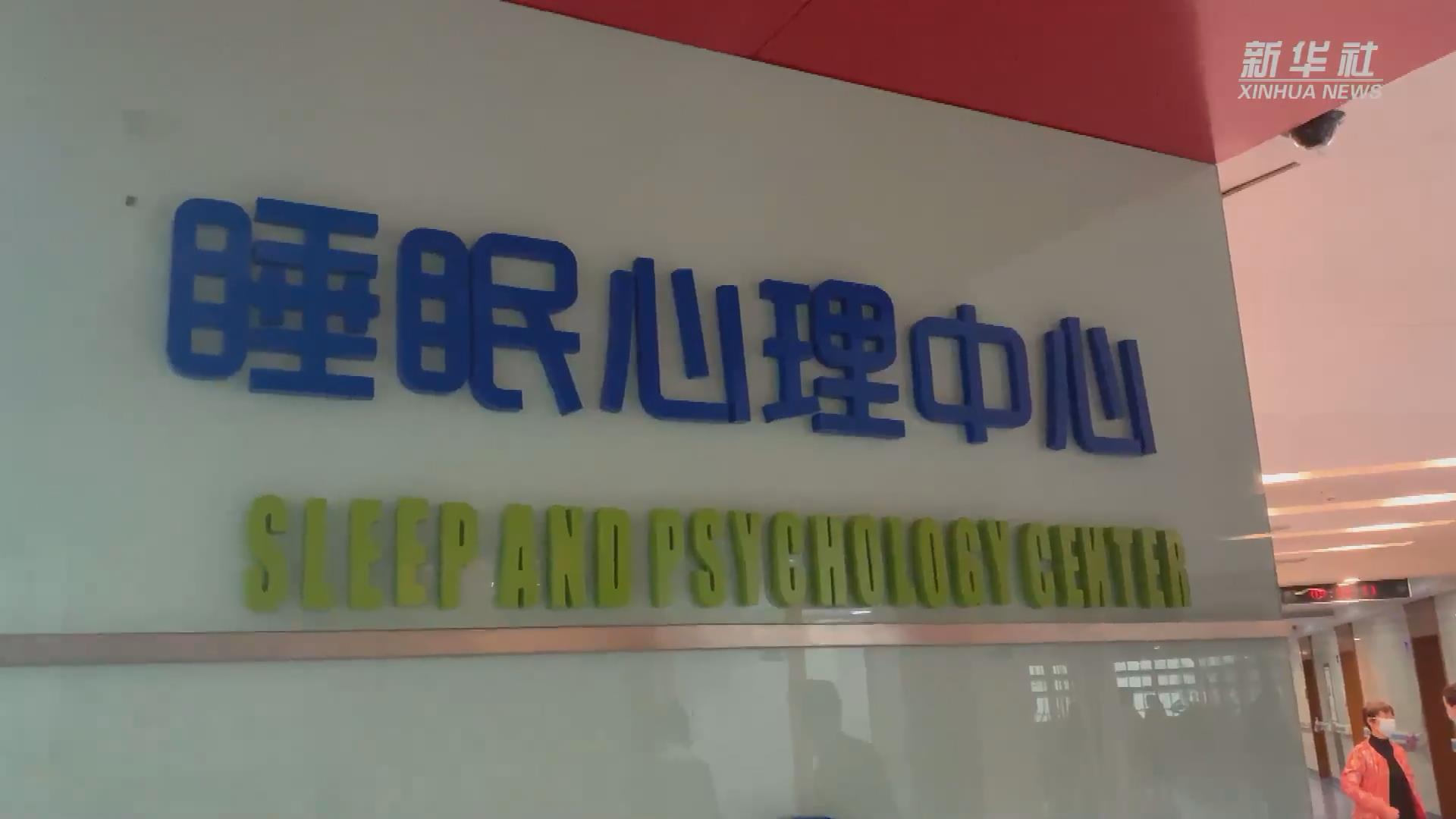 新華全媒+丨關(guān)注睡眠健康：兒童青少年能用褪黑素助眠嗎？