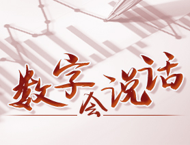 數字會說話：我國青少年兒童近視過半，怎么辦？