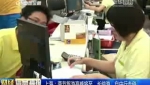 上海：兩節(jié)旅游高峰將至 長(zhǎng)線游、自由行走俏