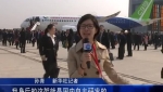國(guó)產(chǎn)大型客機(jī)C919首架機(jī)在上?？傃b下線