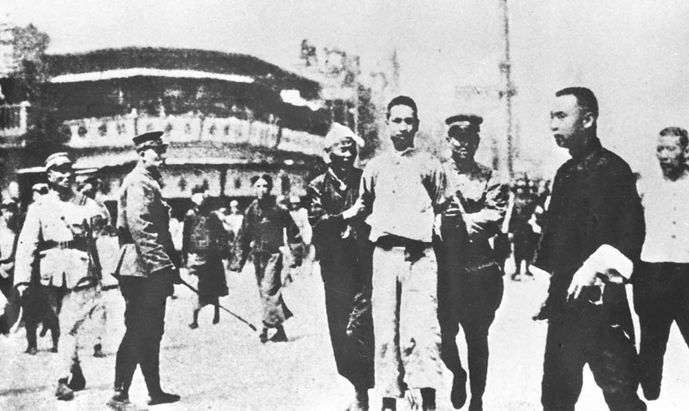 1927年4月12日 “四?一二”反革命政變，國民黨反動派捕殺大批共產黨員和工人、學生、群眾