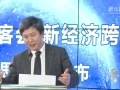 趙勇：摩托羅拉是自殺，iPhone是新常態(tài)手機