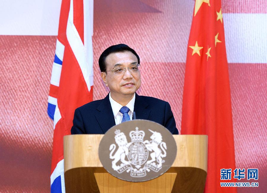 6月18日，國務(wù)院總理李克強在倫敦出席中英金融論壇并致辭。 新華社記者 李濤 攝