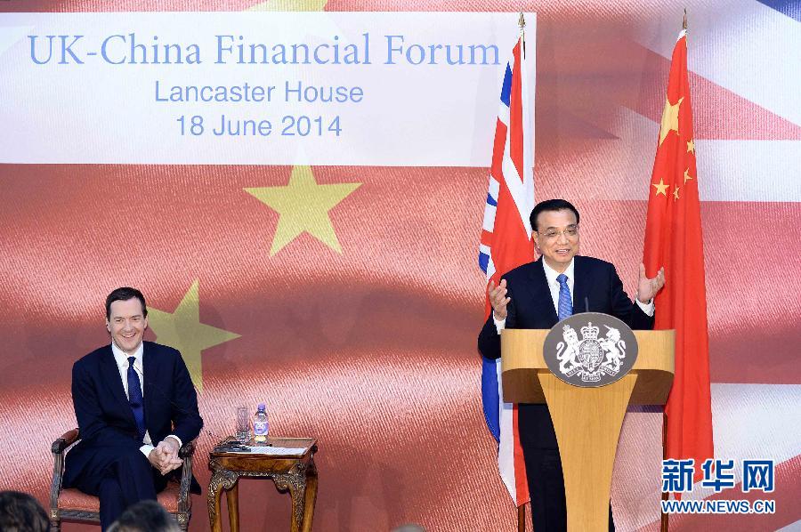 6月18日，國務(wù)院總理李克強在倫敦出席中英金融論壇并致辭。新華社記者 李濤 攝