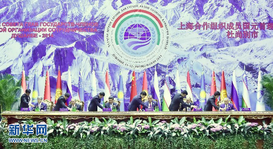 9月12日，上海合作組織成員國(guó)元首理事會(huì)第十四次會(huì)議在塔吉克斯坦首都杜尚別舉行。國(guó)家主席習(xí)近平出席會(huì)議并發(fā)表重要講話(huà)。這是習(xí)近平等成員國(guó)元首共同出席簽字儀式。新華社記者李濤攝 
