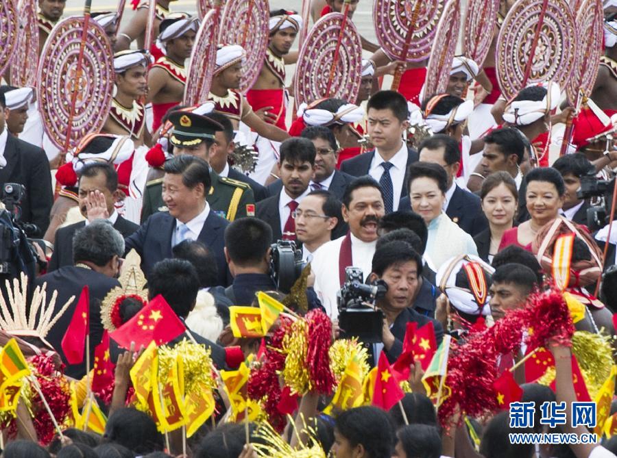 9月16日，國家主席習近平抵達科倫坡，開始對斯里蘭卡進行國事訪問。在班達拉奈克國際機場，習近平和夫人彭麗媛受到拉賈帕克薩總統(tǒng)夫婦熱情迎接。新華社記者黃敬文攝 