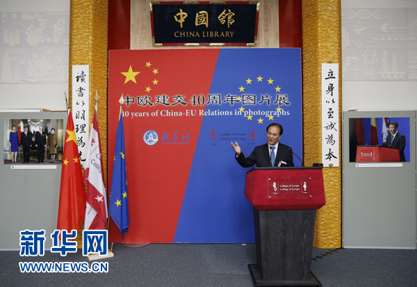 　　5月18日，正在比利時訪問的新華社社長蔡名照在比利時布魯日歐洲學院舉行的“中歐建交40周年圖片展”開幕式上致辭。在中歐建交40周年之際，由新華社、歐洲學院主辦的“中歐建交40周年圖片展”18日在位于比利時布魯日的歐洲學院開幕。 新華社記者葉平凡攝