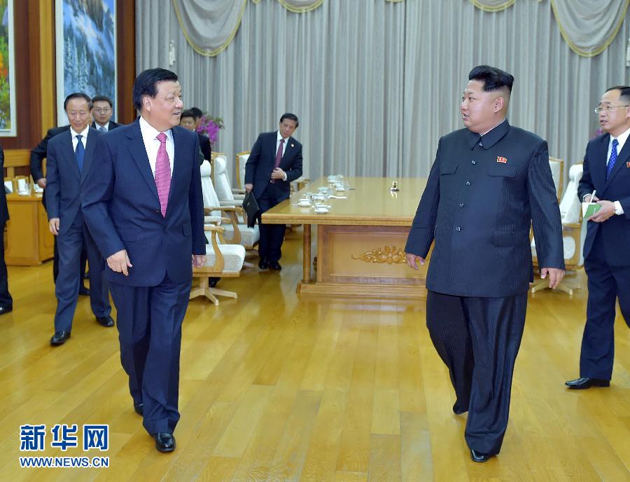 10月9日，中共中央政治局常委、中央書記處書記劉云山在平壤百花園迎賓館會見朝鮮勞動黨第一書記金正恩。 新華社記者 李濤 攝 