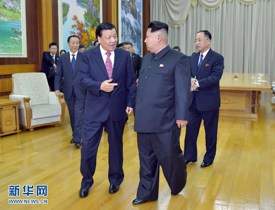 10月9日，中共中央政治局常委、中央書記處書記劉云山在平壤百花園迎賓館會見朝鮮勞動黨第一書記金正恩。 新華社記者 李濤 攝 