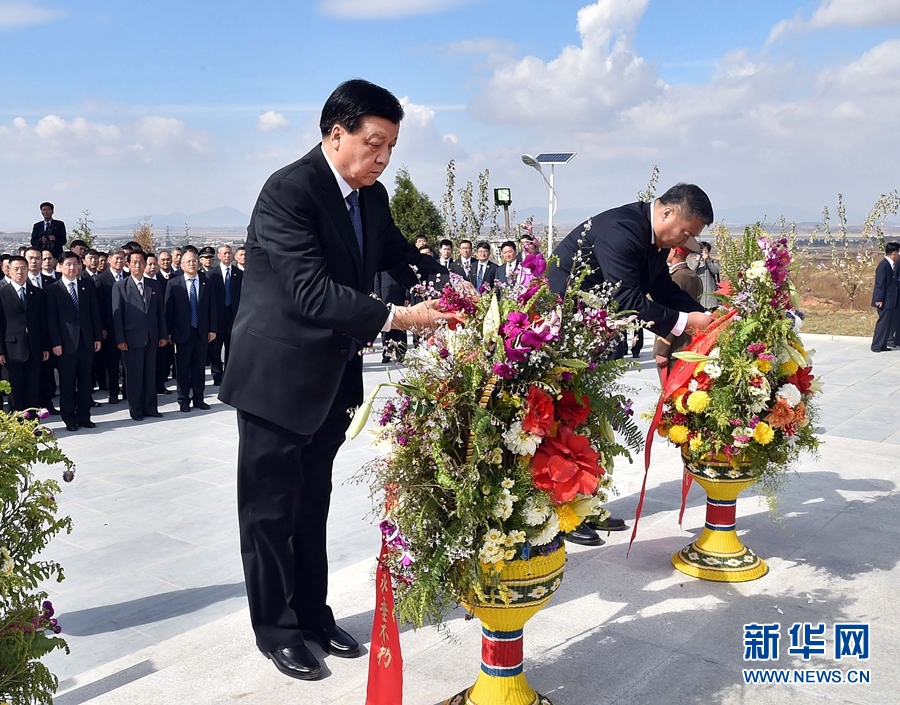 10月11日，中共中央政治局常委、中央書記處書記劉云山專程趕赴安州祭掃中國人民志愿軍烈士陵園，向中國人民志愿軍烈士敬獻(xiàn)花籃并默哀。 新華社記者 李濤 攝