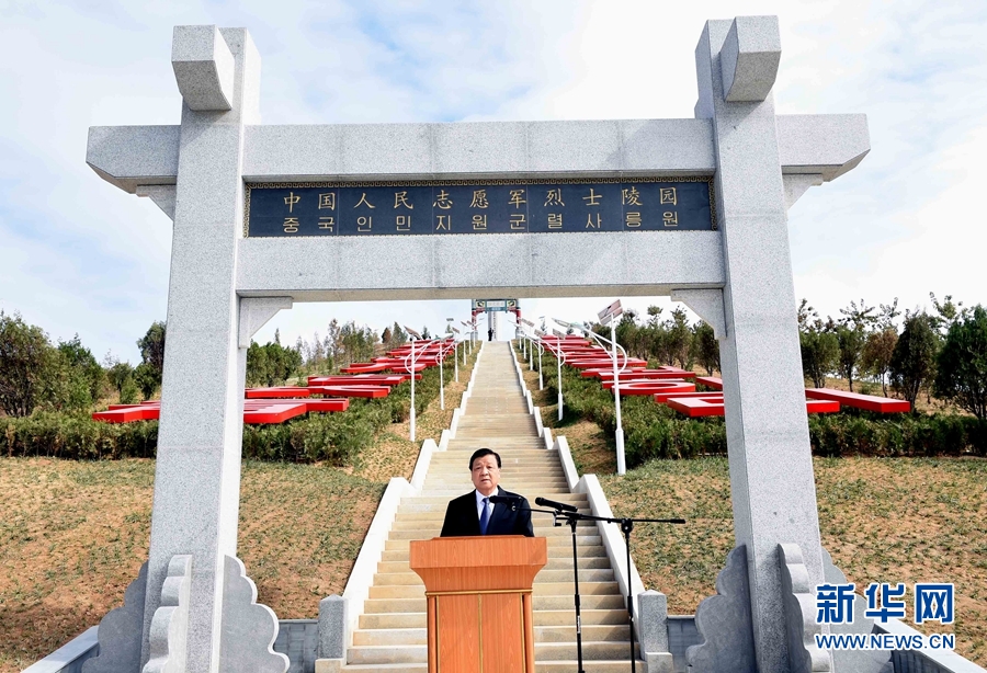 10月11日，中共中央政治局常委、中央書記處書記劉云山專程趕赴安州祭掃中國人民志愿軍烈士陵園，向中國人民志愿軍烈士敬獻(xiàn)花籃并默哀。這是劉云山在祭掃活動上發(fā)表講話。 新華社記者 饒愛民 攝