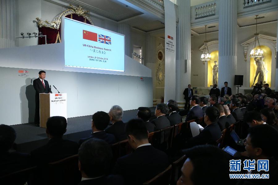 10月21日，國家主席習(xí)近平和英國首相卡梅倫共同出席在倫敦金融城舉行的中英工商峰會并致辭。 新華社記者 龐興雷 攝 