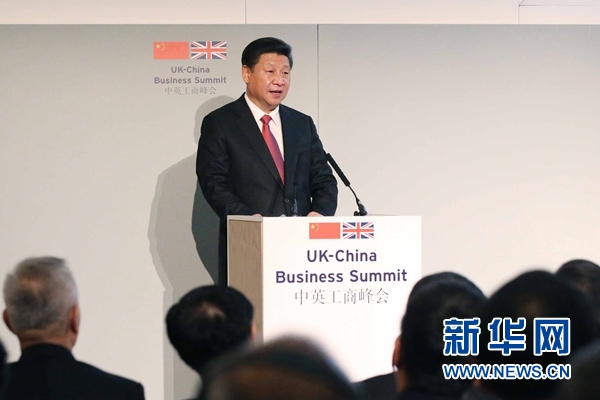 10月21日，國家主席習近平和英國首相卡梅倫共同出席在倫敦金融城舉行的中英工商峰會并致辭。 新華社記者 姚大偉 攝 