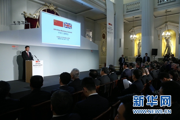 10月21日，國家主席習近平和英國首相卡梅倫共同出席在倫敦金融城舉行的中英工商峰會并致辭。 新華社記者 龐興雷 攝