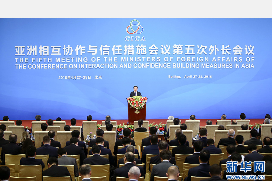 4月28日，亞洲相互協(xié)作與信任措施會(huì)議第五次外長會(huì)議在北京開幕。國家主席習(xí)近平出席開幕式并發(fā)表題為《凝聚共識 促進(jìn)對話共創(chuàng)亞洲和平與繁榮的美好未來》的重要講話。 新華社記者丁海濤攝