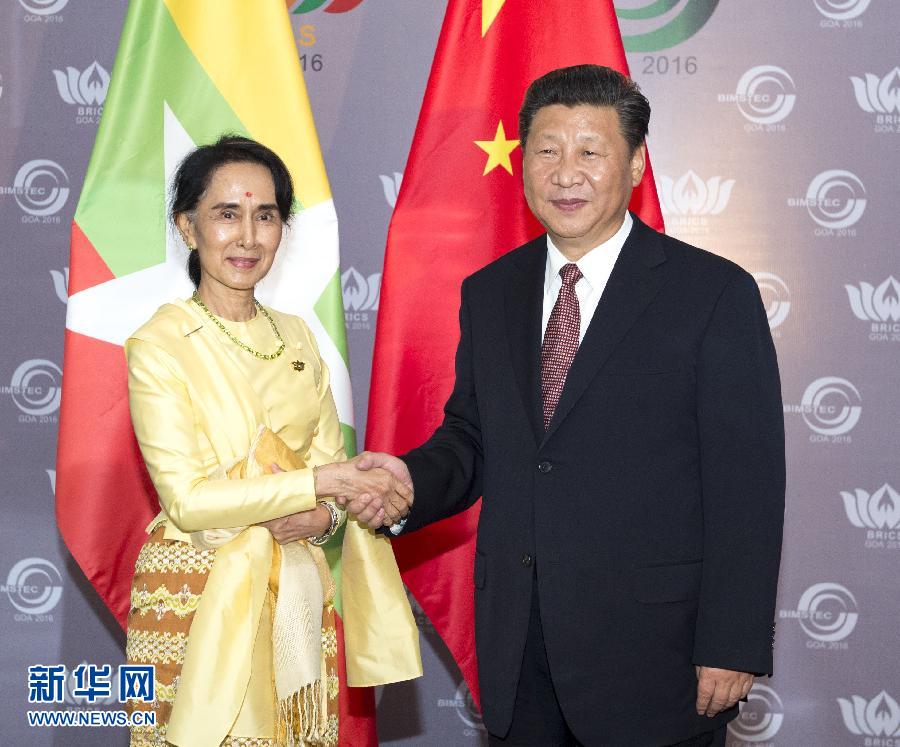 10月16日，國家主席習(xí)近平在印度果阿會見緬甸國務(wù)資政昂山素季。 新華社記者王曄攝 