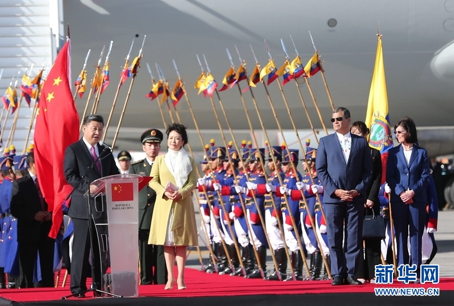 當(dāng)?shù)貢r間11月17日，國家主席習(xí)近平乘專機抵達(dá)基多，開始對厄瓜多爾共和國進(jìn)行國事訪問。厄瓜多爾總統(tǒng)科雷亞在機場為習(xí)近平舉行隆重歡迎儀式。這是習(xí)近平在歡迎儀式上致辭。新華社記者 馬占成 攝 