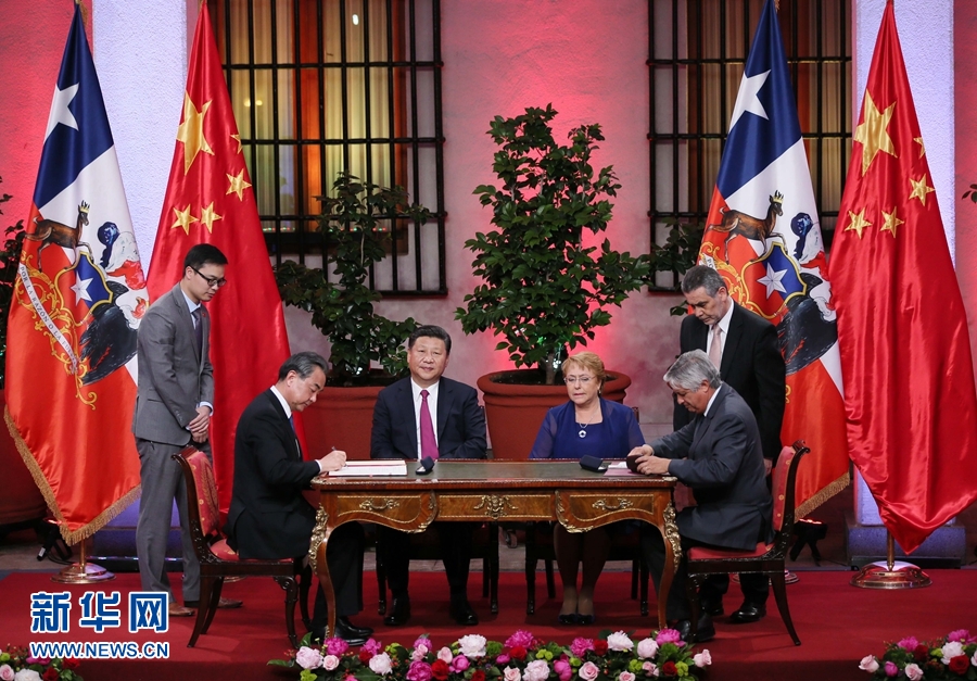 11月22日，國家主席習近平在圣地亞哥同智利總統(tǒng)巴切萊特舉行會談。這是會談后，兩國元首見證經(jīng)貿(mào)、農(nóng)業(yè)、質(zhì)檢、文化、教育、電子商務、信息通信、金融等領(lǐng)域多項雙邊合作文件的簽署。新華社記者 蘭紅光 攝