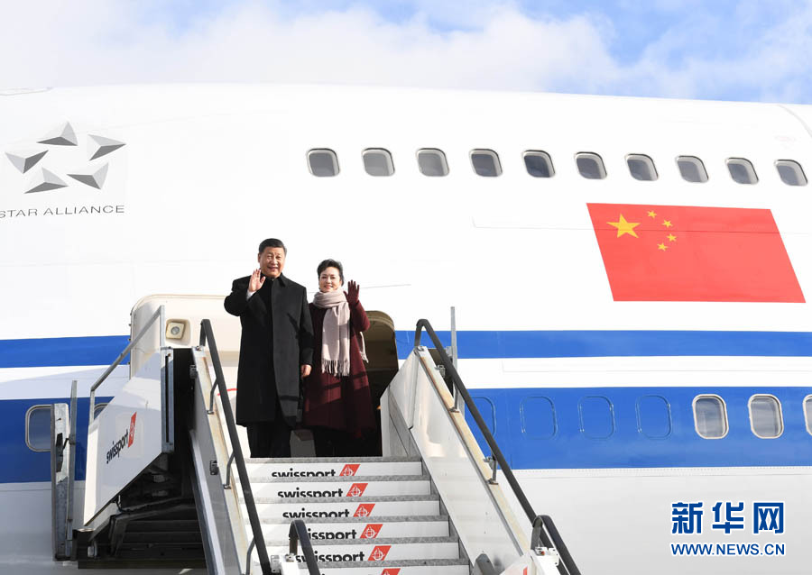 1月15日，國家主席習(xí)近平乘專機(jī)抵達(dá)蘇黎世，開始對(duì)瑞士聯(lián)邦進(jìn)行國事訪問。 這是習(xí)近平和夫人彭麗媛步出艙門。 新華社記者 饒愛民 攝