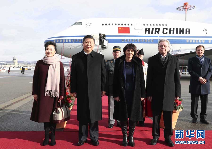 1月15日，國家主席習(xí)近平乘專機(jī)抵達(dá)蘇黎世，開始對(duì)瑞士聯(lián)邦進(jìn)行國事訪問。這是瑞士聯(lián)邦主席洛伊特哈德在機(jī)場(chǎng)為習(xí)近平和夫人彭麗媛舉行隆重歡迎儀式。 新華社記者 蘭紅光 攝