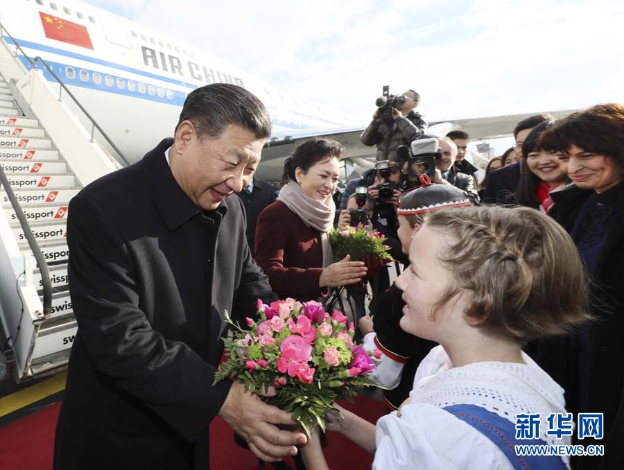 1月15日，國家主席習(xí)近平乘專機(jī)抵達(dá)蘇黎世，開始對(duì)瑞士聯(lián)邦進(jìn)行國事訪問。 這是當(dāng)?shù)貎和蛄?xí)近平和夫人彭麗媛獻(xiàn)上鮮花。 新華社記者蘭紅光 攝