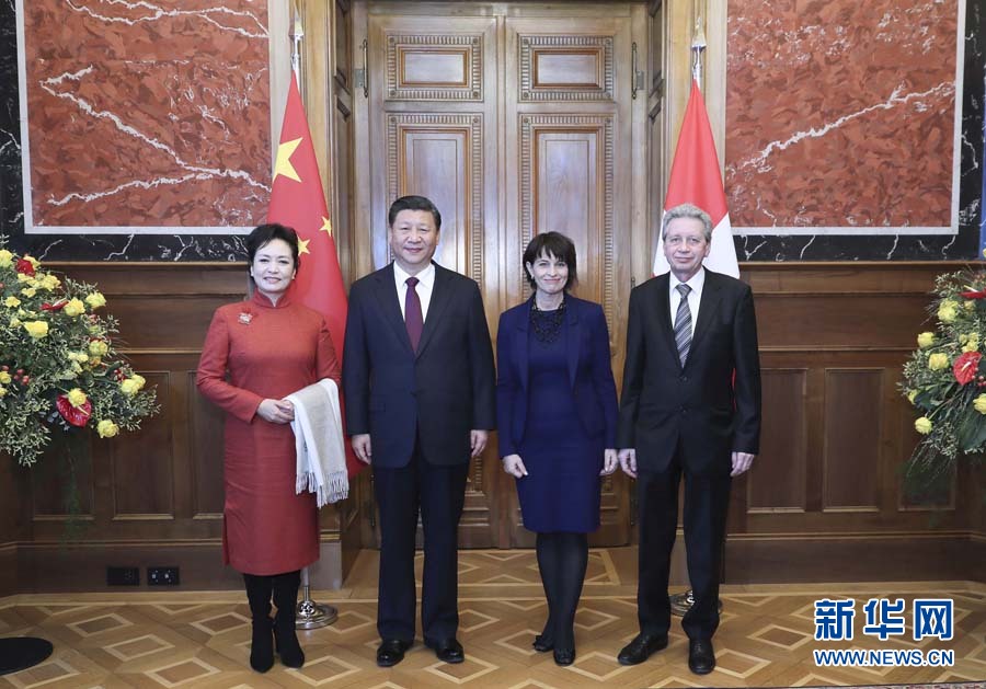 1月15日，國家主席習(xí)近平在伯爾尼出席瑞士聯(lián)邦委員會全體委員集體舉行的迎接儀式并致辭。這是瑞士聯(lián)邦主席洛伊特哈德夫婦在聯(lián)邦大廈迎接習(xí)近平和夫人彭麗媛。 新華社記者 蘭紅光 攝