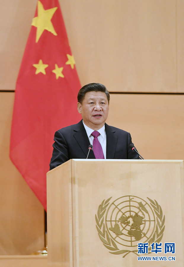 1月18日，國家主席習(xí)近平在瑞士日內(nèi)瓦萬國宮出席“共商共筑人類命運(yùn)共同體”高級別會議，并發(fā)表題為《共同構(gòu)建人類命運(yùn)共同體》的主旨演講。新華社記者 饒愛民 攝