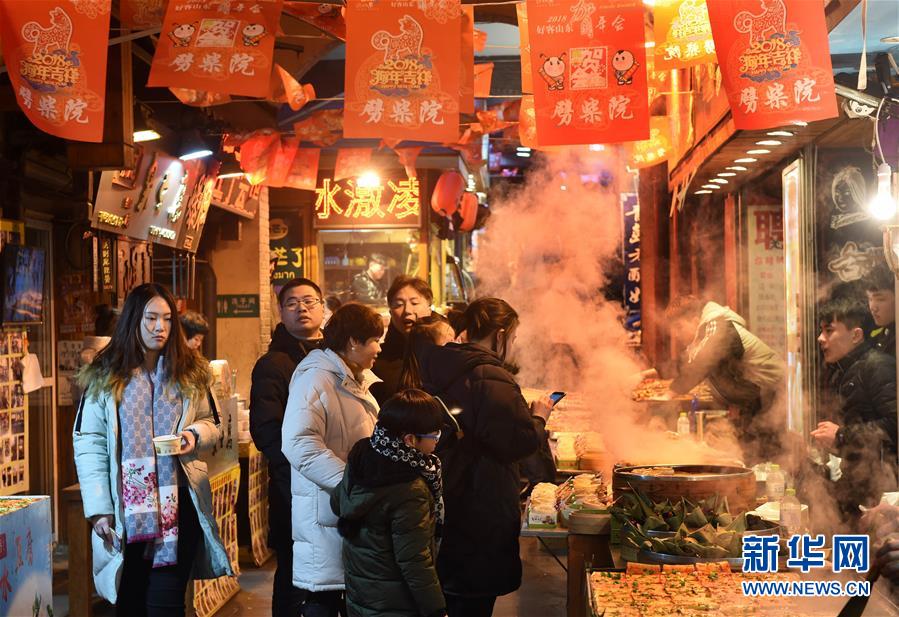 （上合青島峰會）（10）青島，幸福之城