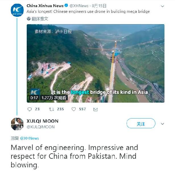 中國工程師使用無人機修建懸索橋 境外輿論驚嘆：中國工程太贊了！