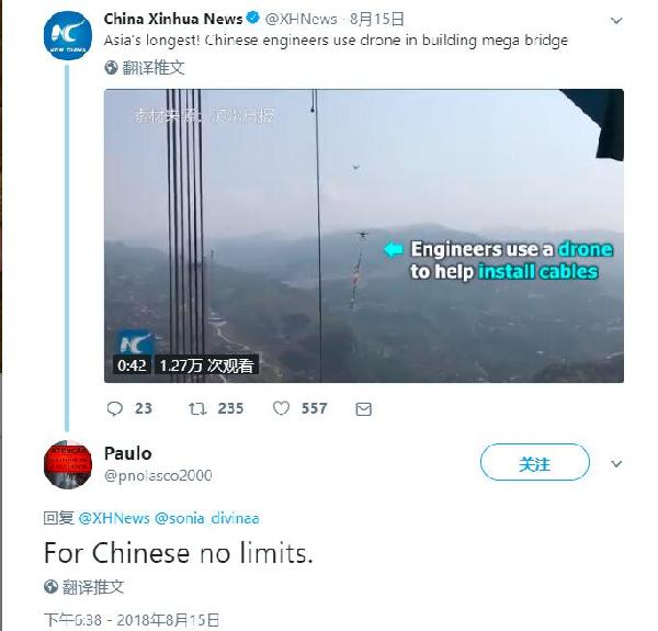 中國工程師使用無人機修建懸索橋 境外輿論驚嘆：中國工程太贊了！
