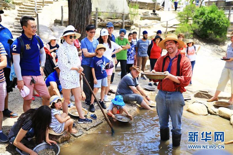 （國際·圖文互動(dòng)）（3）回顧澳大利亞金礦里的中國緣